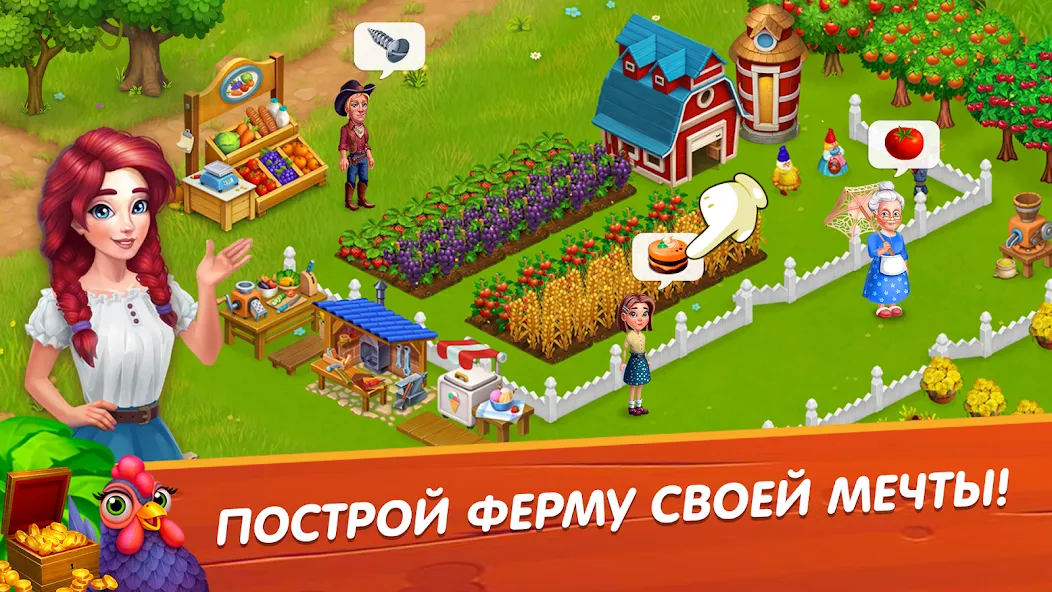 Лагуна фермеров [МОД Mega Pack] Screenshot 3