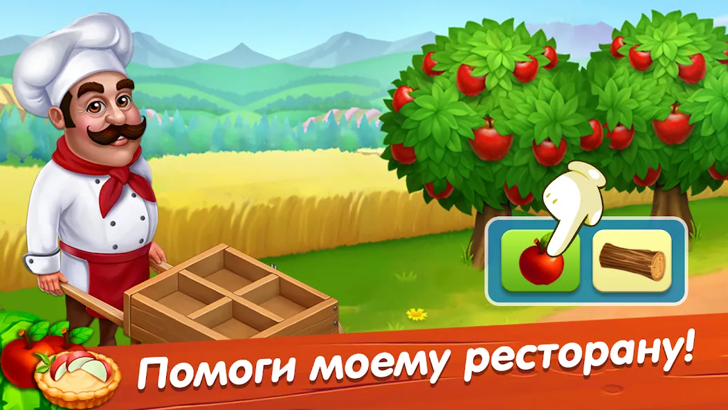 Лагуна фермеров [МОД Mega Pack] Screenshot 5