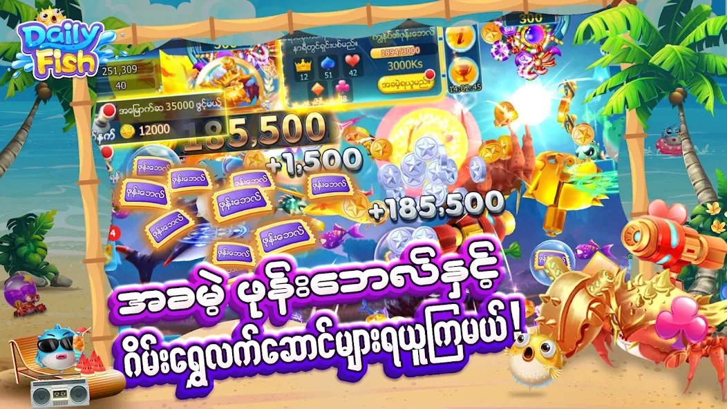 DailyFish (ДейлиФиш) [МОД Бесконечные деньги] Screenshot 1