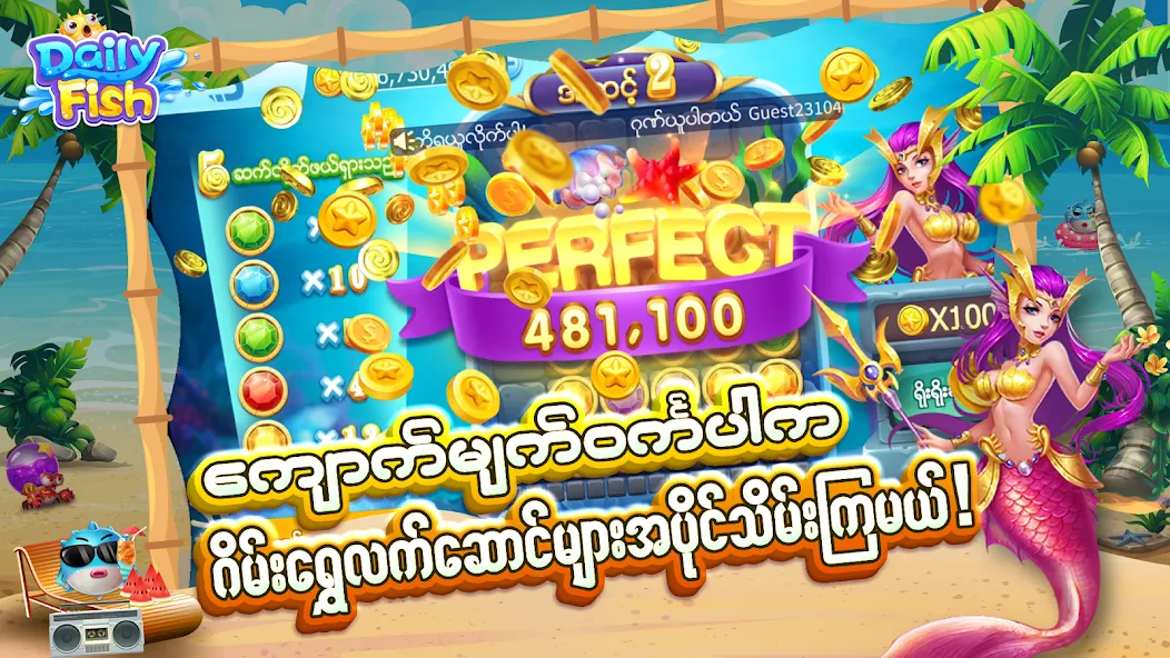 DailyFish (ДейлиФиш) [МОД Бесконечные деньги] Screenshot 4