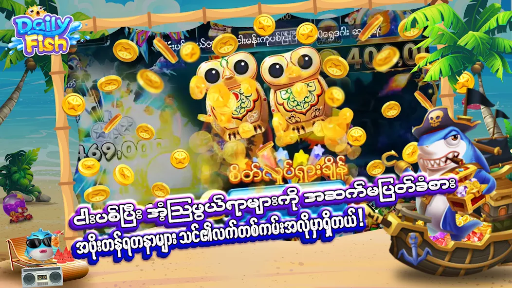 DailyFish (ДейлиФиш) [МОД Бесконечные деньги] Screenshot 5