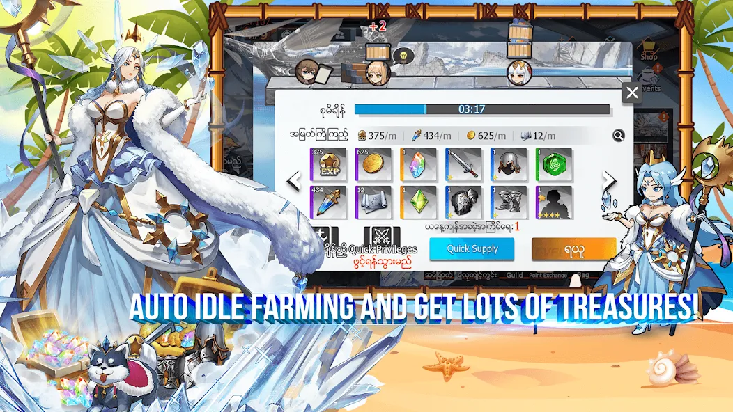 Eternal Heroes : 1088 Draw (Итрнал Хироес) [МОД Mega Pack] Screenshot 5