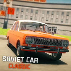 Взломанная SovietCar: Classic (Советкар)  [МОД Все открыто]