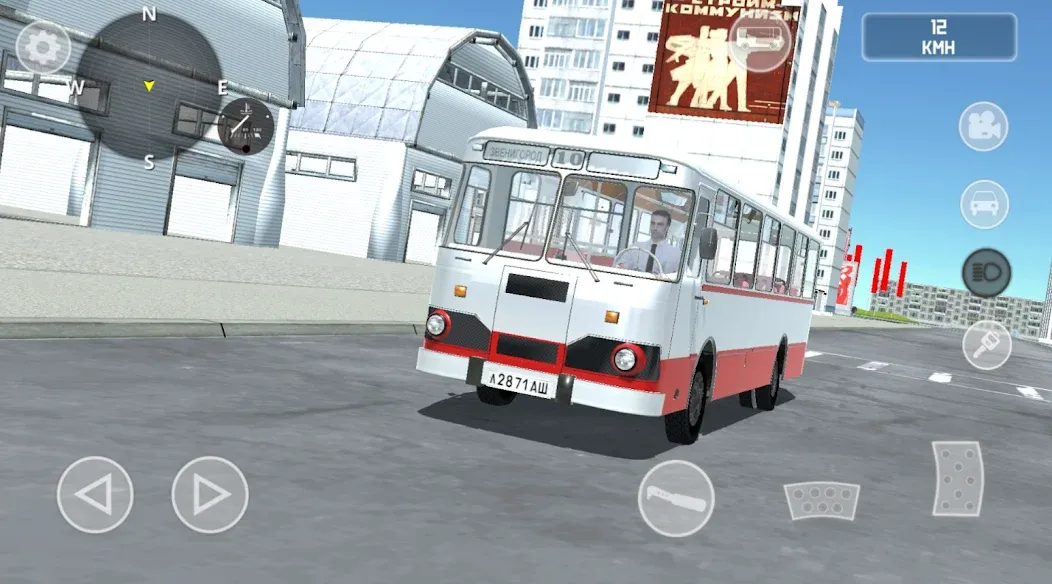 SovietCar: Simulator (оветКар) [МОД Бесконечные монеты] Screenshot 3