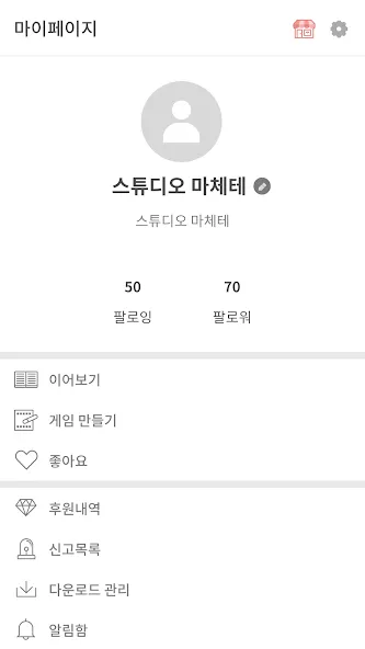 Pinto : Visual Novel Platform (Пинто) [МОД Меню] Screenshot 3