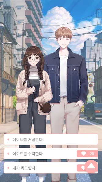 Pinto : Visual Novel Platform (Пинто) [МОД Меню] Screenshot 5