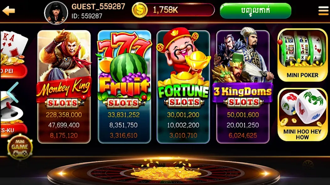 NagaHit - Khmer Card & Slots (Нагахит) [МОД Unlocked] Screenshot 3
