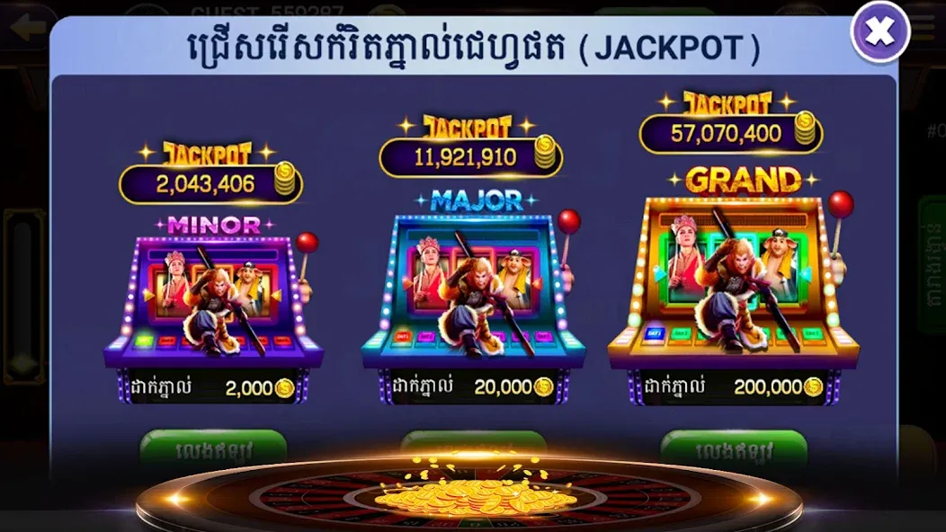 NagaHit - Khmer Card & Slots (Нагахит) [МОД Unlocked] Screenshot 5