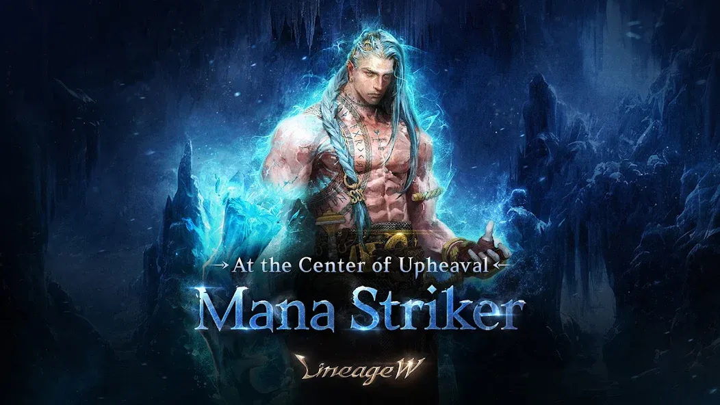 Lineage W (Линейдж В) [МОД Много денег] Screenshot 1