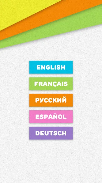 Magic Letters [МОД Меню] Screenshot 1