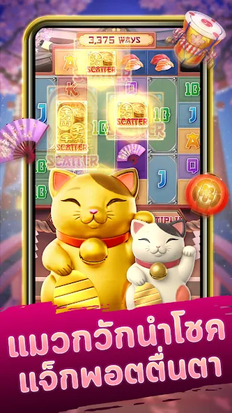 Neko Casino (Нэко Казино) [МОД Меню] Screenshot 1
