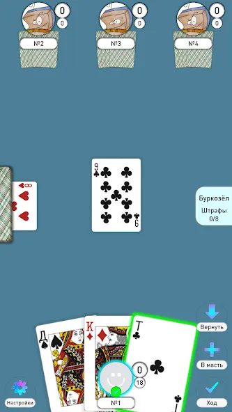 Bura Burkozel [МОД Unlocked] Screenshot 4