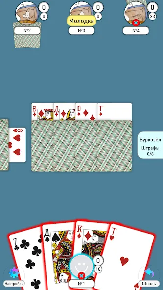 Bura Burkozel [МОД Unlocked] Screenshot 5