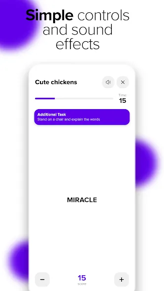 Alias - Word board game (Алиас) [МОД Меню] Screenshot 4