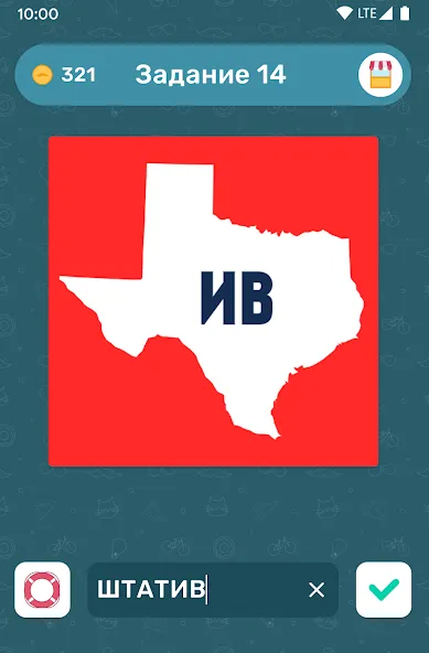 Бредусы — ребусы для Android [МОД Mega Pack] Screenshot 1