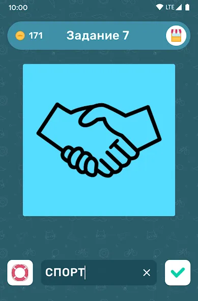 Бредусы — ребусы для Android [МОД Mega Pack] Screenshot 3