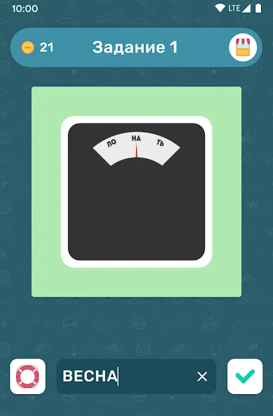 Бредусы — ребусы для Android [МОД Mega Pack] Screenshot 5