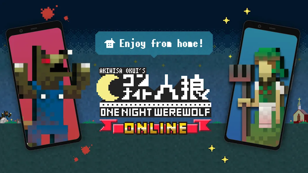 One Night Werewolf Online (Уан Найт Вервульф Онлайн) [МОД Unlocked] Screenshot 1