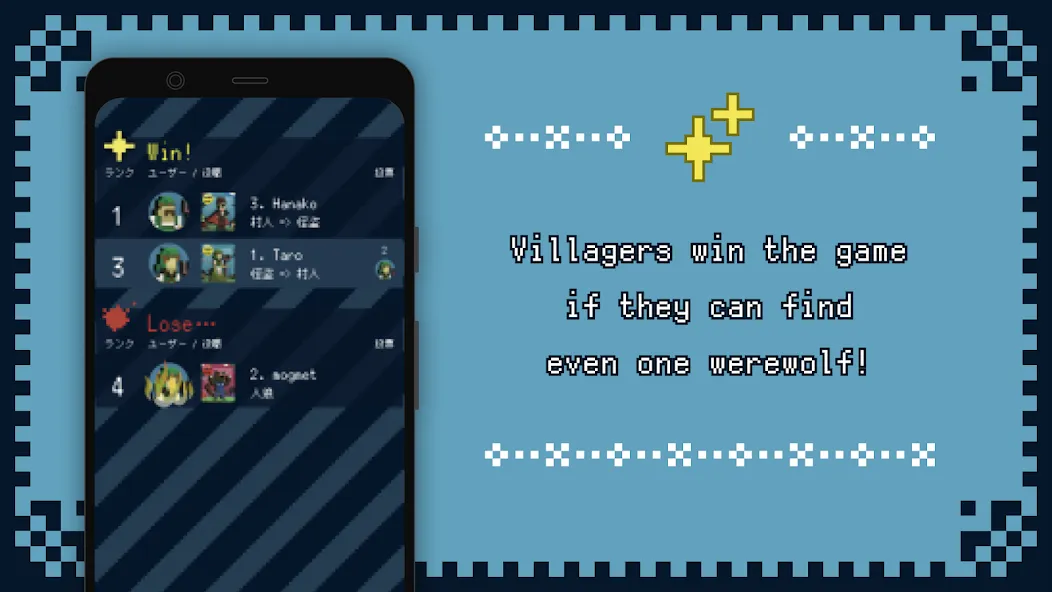 One Night Werewolf Online (Уан Найт Вервульф Онлайн) [МОД Unlocked] Screenshot 4