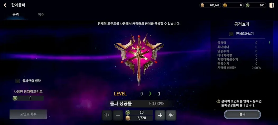 Lord of Dragons (Лорд оф Драгонс) [МОД Unlocked] Screenshot 5