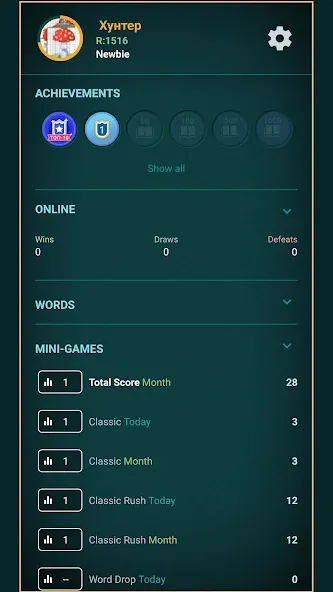 Word Game: Friends Offline [МОД Unlimited Money] Screenshot 2