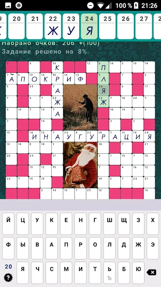 Crosswords, Keywords [МОД Все открыто] Screenshot 2