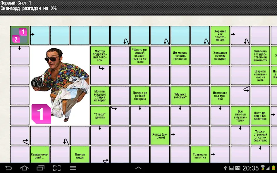 Daily Crosswords and Codewords [МОД Mega Pack] Screenshot 3