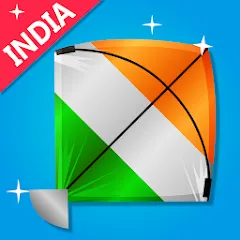 Взлом Indian Kite Flying 3D (Индийский воздушный змей 3Д)  [МОД Много монет]