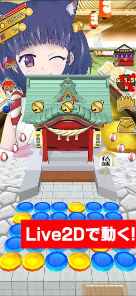 Coco's Coin Dozer [МОД Бесконечные монеты] Screenshot 5