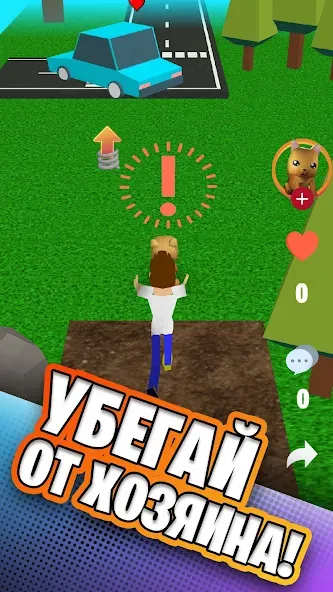 Simbachka Run (Симбачка Ран) [МОД Меню] Screenshot 1