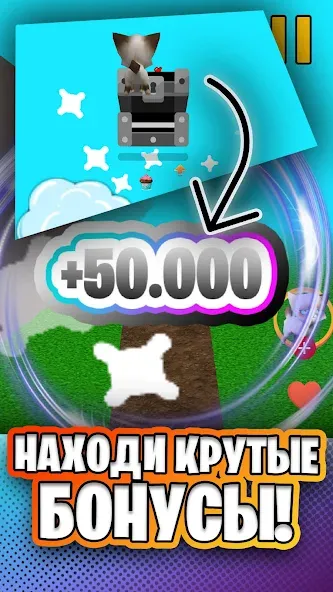 Simbachka Run (Симбачка Ран) [МОД Меню] Screenshot 3