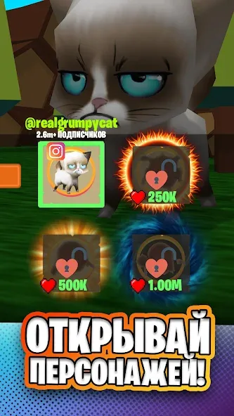 Simbachka Run (Симбачка Ран) [МОД Меню] Screenshot 4