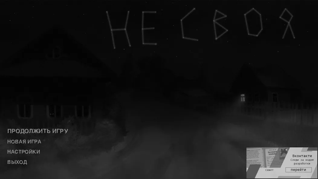 Не своя </div>
	

    

	
	<div class=