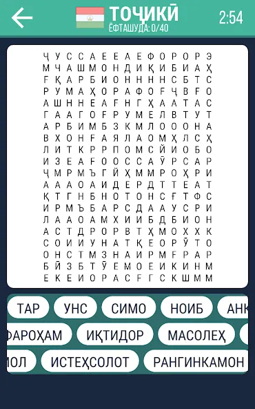 Калимаёб 2 - филворди беохир ё [МОД Menu] Screenshot 4