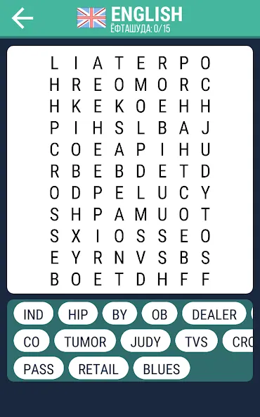 Калимаёб 2 - филворди беохир ё [МОД Menu] Screenshot 5