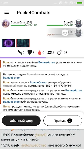 Pocket Combats RPG (Сватс РПГ) [МОД Mega Pack] Screenshot 1
