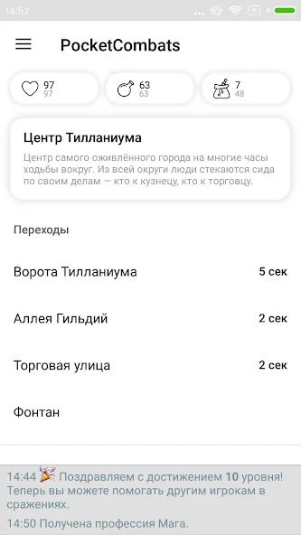 Pocket Combats RPG (Сватс РПГ) [МОД Mega Pack] Screenshot 2
