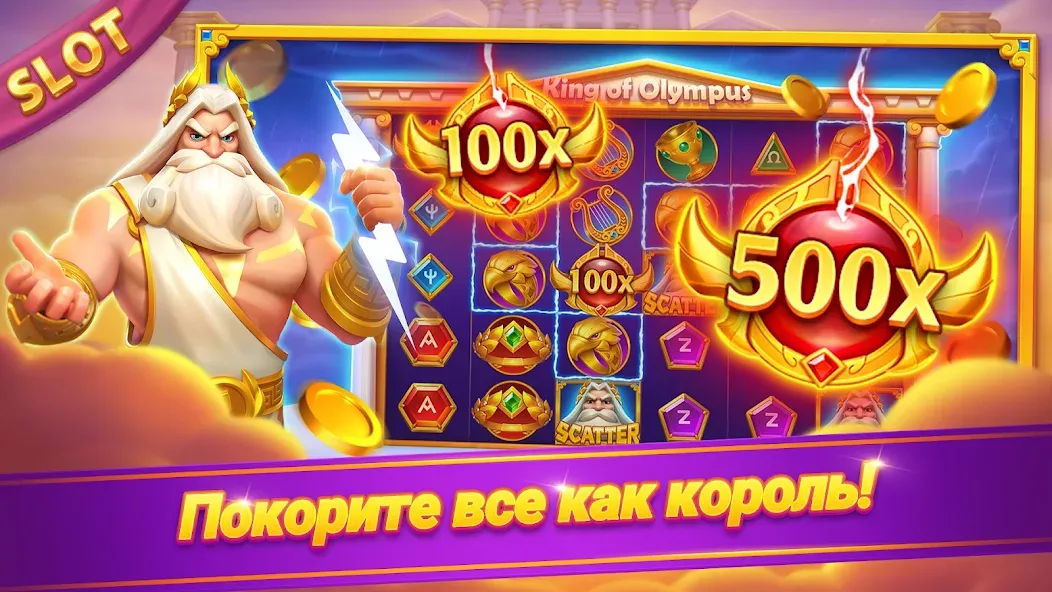 Онлайн дурак - турнир [МОД Mega Pack] Screenshot 3