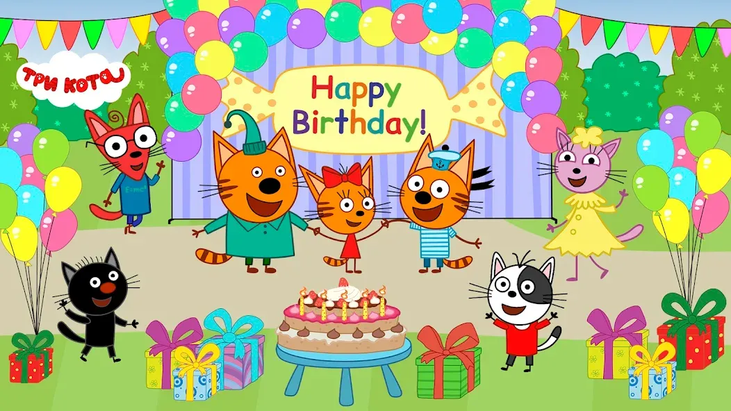 Kid-E-Cats: Kids birthday [МОД Unlimited Money] Screenshot 1