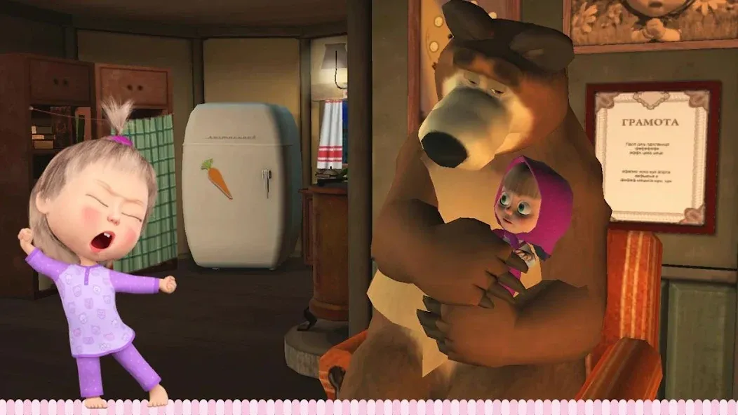 Masha and the Bear: Good Night [МОД Бесконечные монеты] Screenshot 1