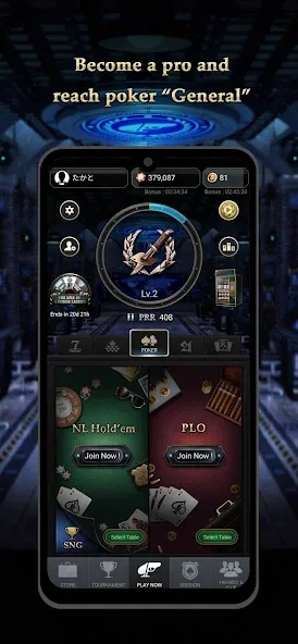 Pokerrrr 2: Texas Holdem Poker (Покер 2) [МОД Unlimited Money] Screenshot 4