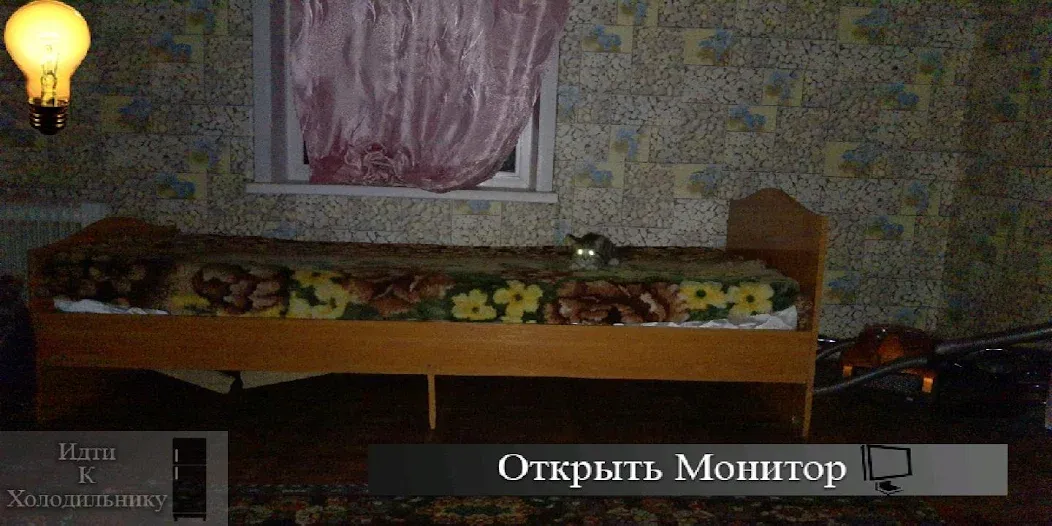 Пять Ночей С Ёжиком [МОД Бесконечные монеты] Screenshot 1