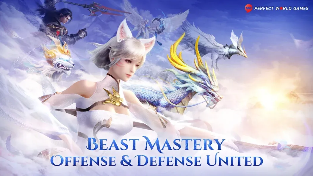 Perfect World Mobile (Пефект Ворлд Мобайл) [МОД Бесконечные монеты] Screenshot 1