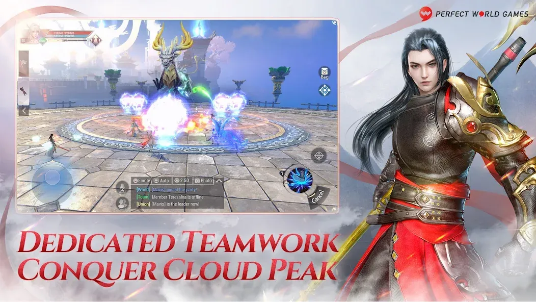 Perfect World Mobile (Пефект Ворлд Мобайл) [МОД Бесконечные монеты] Screenshot 3