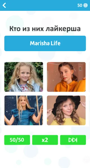 Угадай блогера - Викторина [МОД Много денег] Screenshot 2