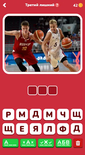 Где логика - Викторина 2023 [МОД Меню] Screenshot 4