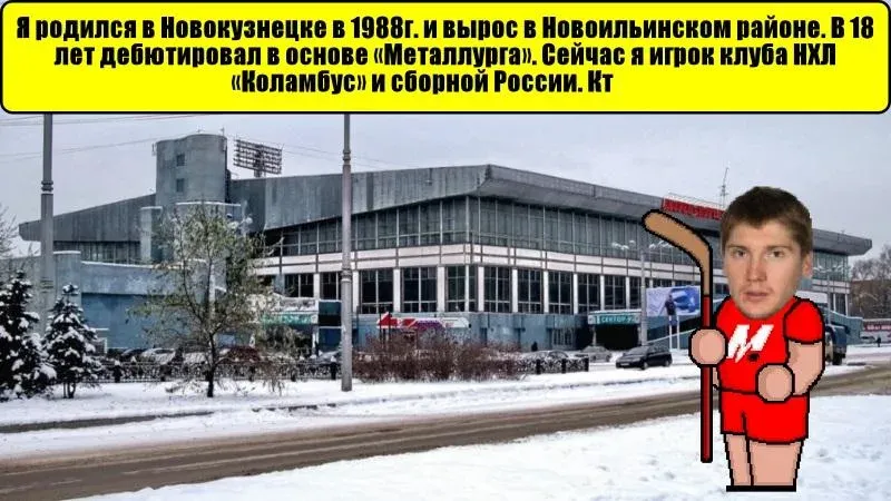 Новокузнецк Викторина [МОД Бесконечные монеты] Screenshot 2