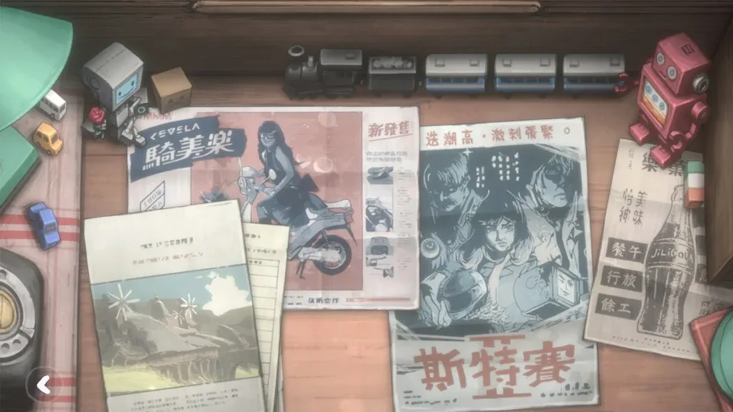 DEEMO II (ДИМО ) [МОД Много монет] Screenshot 5