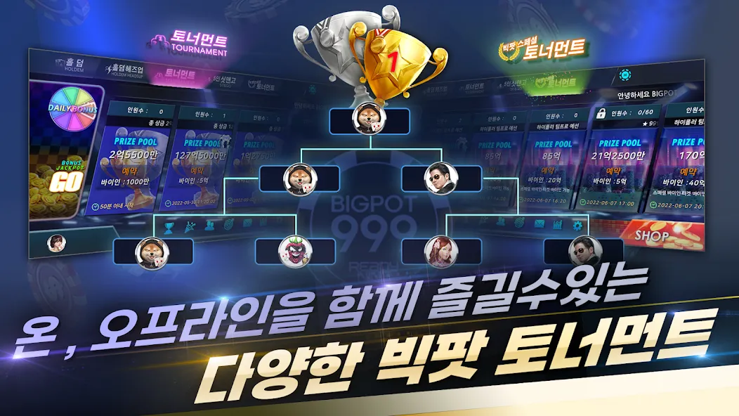 BIGPOT 999 (БИГПОТ 999) [МОД Бесконечные деньги] Screenshot 1