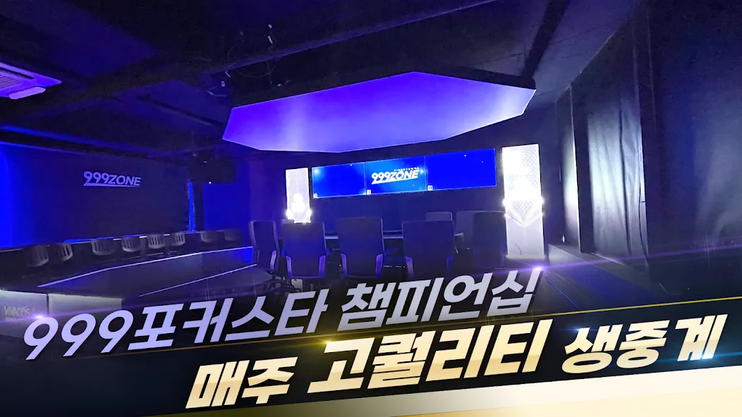 BIGPOT 999 (БИГПОТ 999) [МОД Бесконечные деньги] Screenshot 2